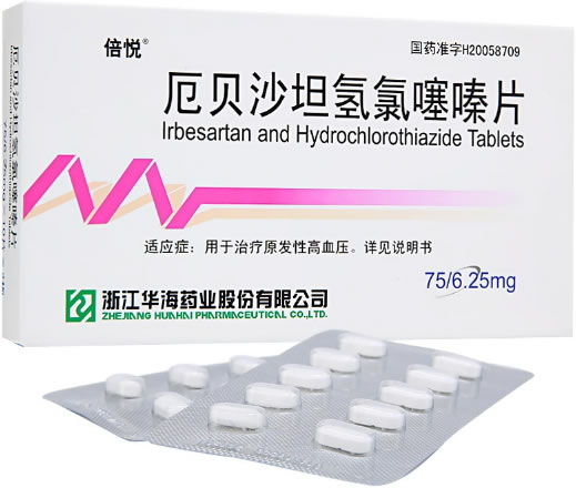 倍悦厄贝沙坦氢氯噻嗪片招商代理 20片 华海药业