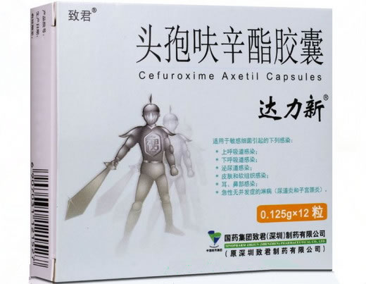 达力新/致君头孢呋辛酯胶囊招商代理 