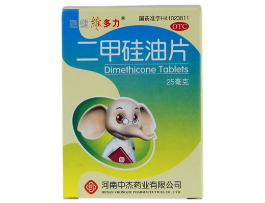 嘉健/维多力二甲硅油片招商代理 100片 中杰药业