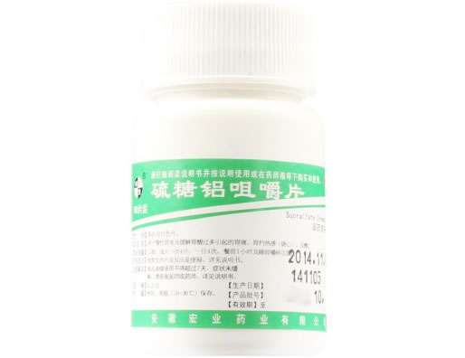 硫糖铝咀嚼片招商代理 100片 宏业药业