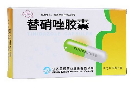 宁新宝替硝唑胶囊招商代理 10粒 黄河药业