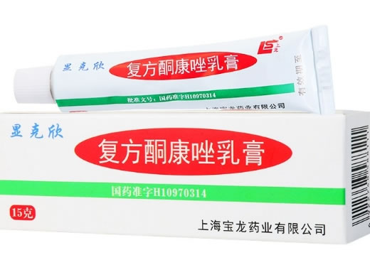 显克欣复方酮康唑乳膏招商代理 15g