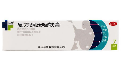 仁康复方酮康唑乳膏招商代理 :复方酮康唑乳膏 7g 桂林华信制药