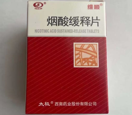 维顺/太极烟酸缓释片招商代理 维顺