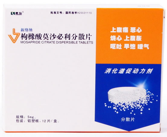 枸橼酸莫沙必利分散片