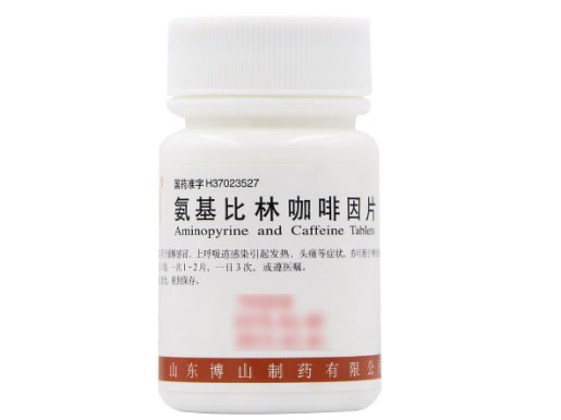 氨基比林咖啡因片招商代理 100片 山东博山制药