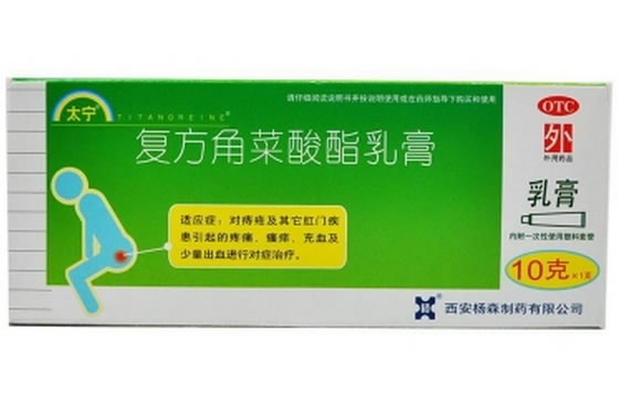 太宁复方角菜酸酯乳膏招商代理 10g 杨森制药