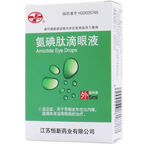 飞鹰氨碘肽滴眼液招商代理 5ml 江苏恒新
