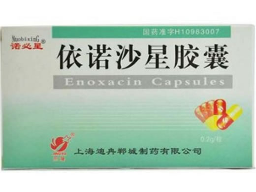 依诺沙星胶囊招商代理 10粒 迪冉郸城
