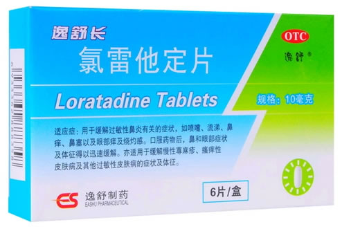 逸舒长氯雷他定片招商代理 6片