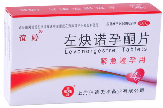 谊婷左炔诺孕酮片招商代理 4片