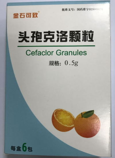 头孢克洛颗粒