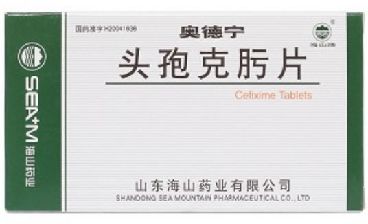 奥德宁/海山牌头孢克肟片招商代理 6片