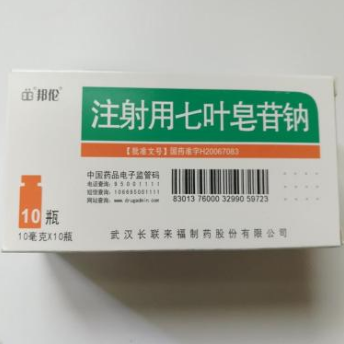 注射用七叶皂苷钠招商代理 10mg 长联来福制药