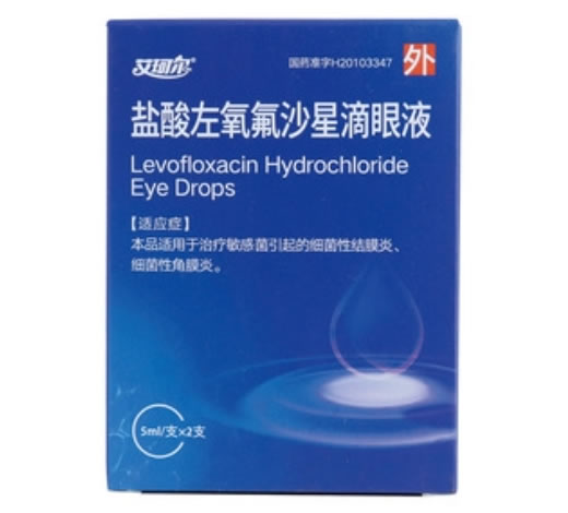 艾珂尔盐酸左氧氟沙星滴眼液招商代理 2支