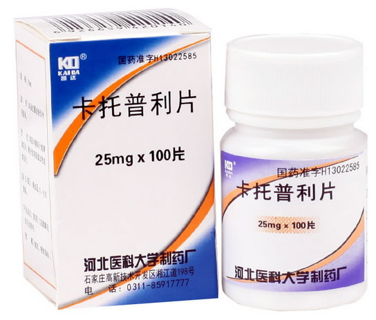凯达卡托普利片招商代理 河北医科大学制药厂