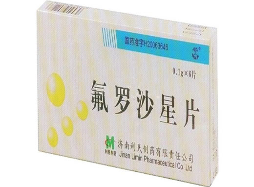 氟罗沙星片招商代理 6片 利民制药