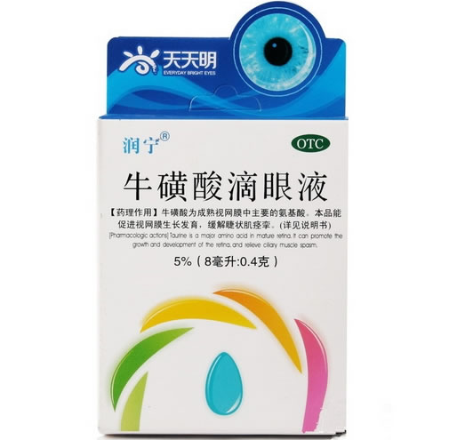 牛磺酸滴眼液招商代理 :牛磺酸滴眼液 8ml:0.4g 湖北远大天天明制药