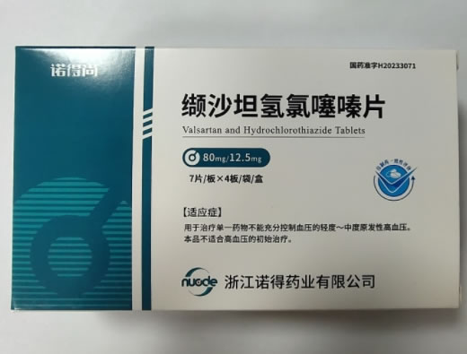诺得尚缬沙坦氢氯噻嗪片招商代理 28片 诺得药业