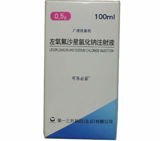 可乐必妥左氧氟沙星氯化钠注射液招商代理 0.5g