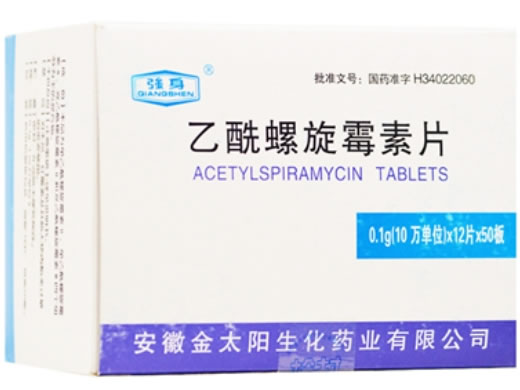 乙酰螺旋霉素片招商代理 :乙酰螺旋霉素片 0.1g*12s*50板 安徽金太阳生化药业