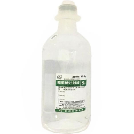 葡萄糖注射液招商代理 (塑瓶) 250ml:12.5g 四川科伦