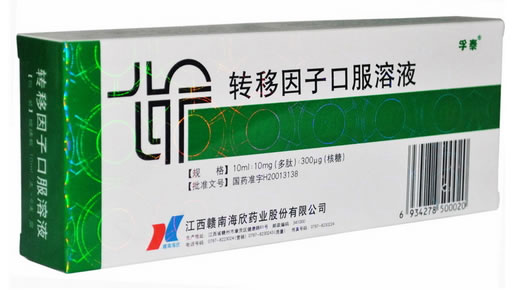 孚泰转移因子口服溶液招商代理 6支