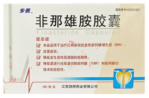 步长非那雄胺胶囊招商代理 6粒 江苏润邦