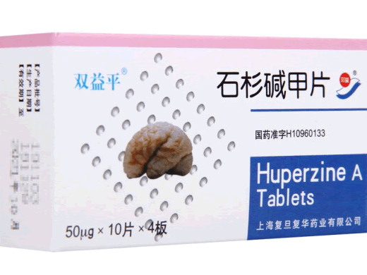 双益平石杉碱甲片招商代理 40片 双益平