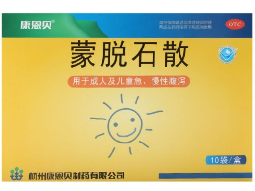 康恩贝蒙脱石散招商代理 10袋