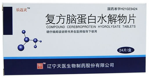 贝尔谢博氏复方脑蛋白水解物片招商代理 24片