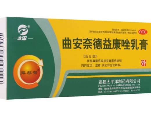 太平/拜都帮曲安奈德益康唑乳膏招商代理 16g 拜都帮