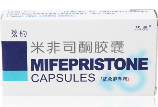 碧韵米非司酮胶囊招商代理 :米非司酮胶囊(碧韵) 12.5mg*2S 湖北葛店人福药业