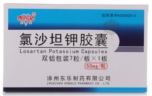 氯沙坦钾胶囊