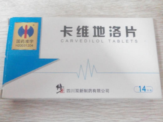 修正/卓异卡维地洛片招商代理 14片 四川双新制药