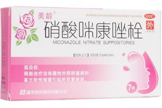 美龄硝酸咪康唑栓招商代理 7枚