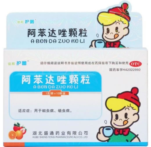 住邦护蕾阿苯达唑颗粒招商代理 10袋 住邦护蕾