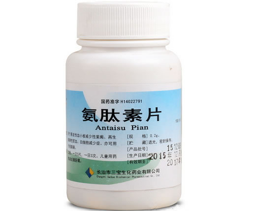 飞马氨肽素片招商代理 100片 三宝生化药业