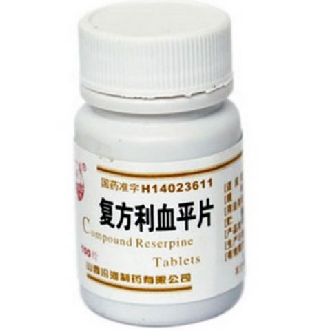 复方利血平片招商代理 100片 山西汾河制药