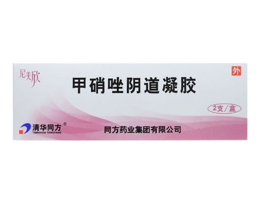 尼美欣/清华同方甲硝唑阴道凝胶招商代理 2支 尼美欣