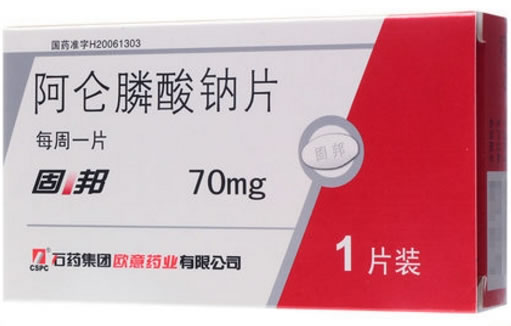 固邦阿仑膦酸钠片招商代理 固邦