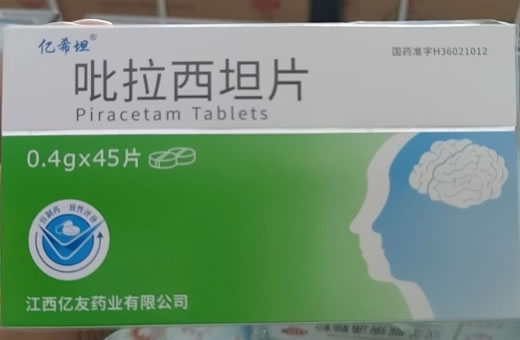 亿希坦吡拉西坦片招商代理 45片