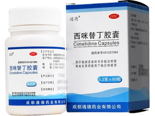 通德西咪替丁胶囊招商代理 60粒 通德