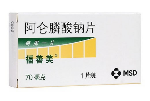 福善美阿仑膦酸钠片招商代理 阿仑膦酸钠片