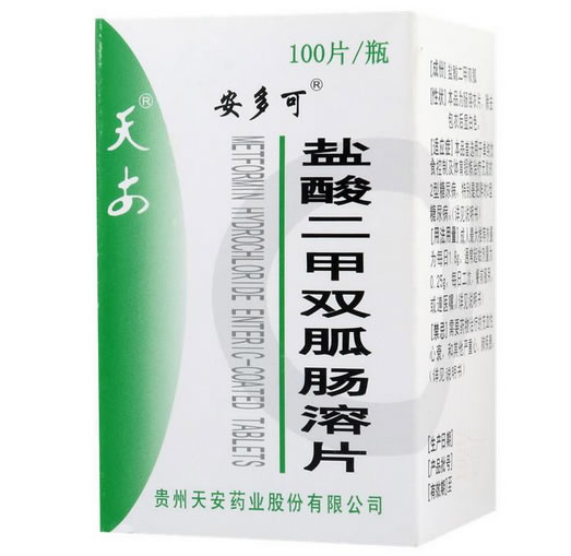 天安/安多可盐酸二甲双胍肠溶片招商代理 100片 天安药业