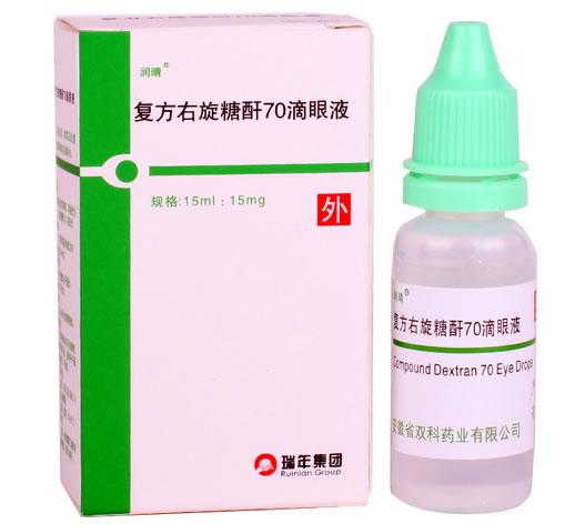 润睛复方右旋糖酐70滴眼液招商代理 15ml 双科药业