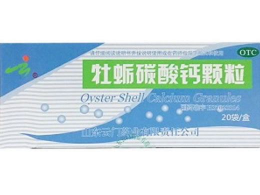 牡蛎碳酸钙颗粒招商代理 20袋 云门药业