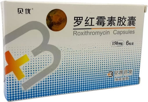 罗红霉素胶囊招商代理 6粒 贝得药业