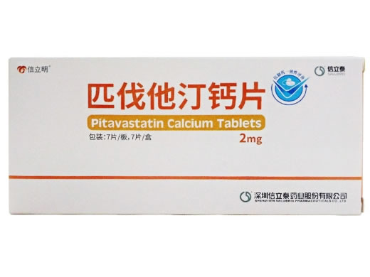 信立泰/信立明匹伐他汀钙片招商代理 
