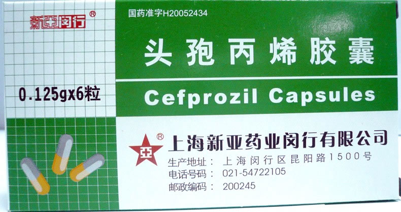新亚百希头孢丙烯胶囊招商代理 :头孢丙烯胶囊(新亚百希) 0.125g*6粒 上海新亚药业闵行